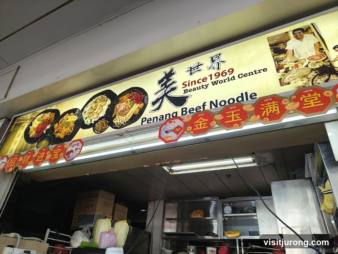 Penang Beef Noodle (from Beauty World)