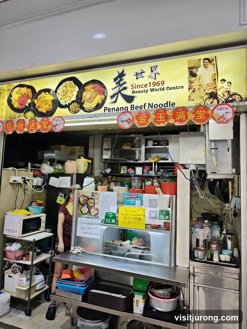 Penang Beef Noodle (from Beauty World)