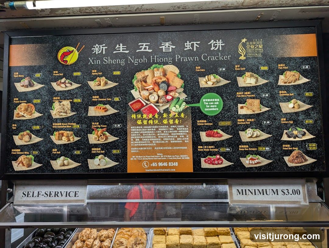 Xin Sheng Ngoh Hiong Prawn Cracker Menu