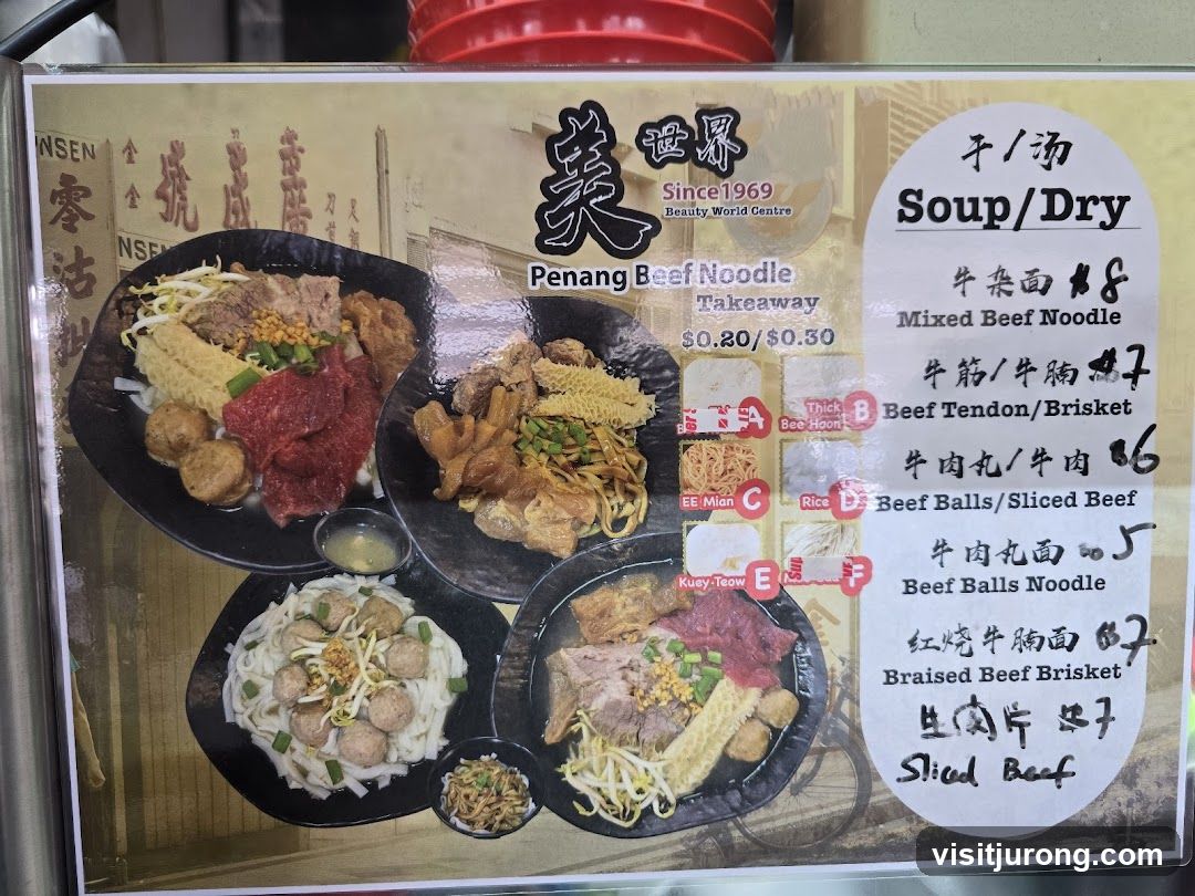 Penang Beef Noodle Menu