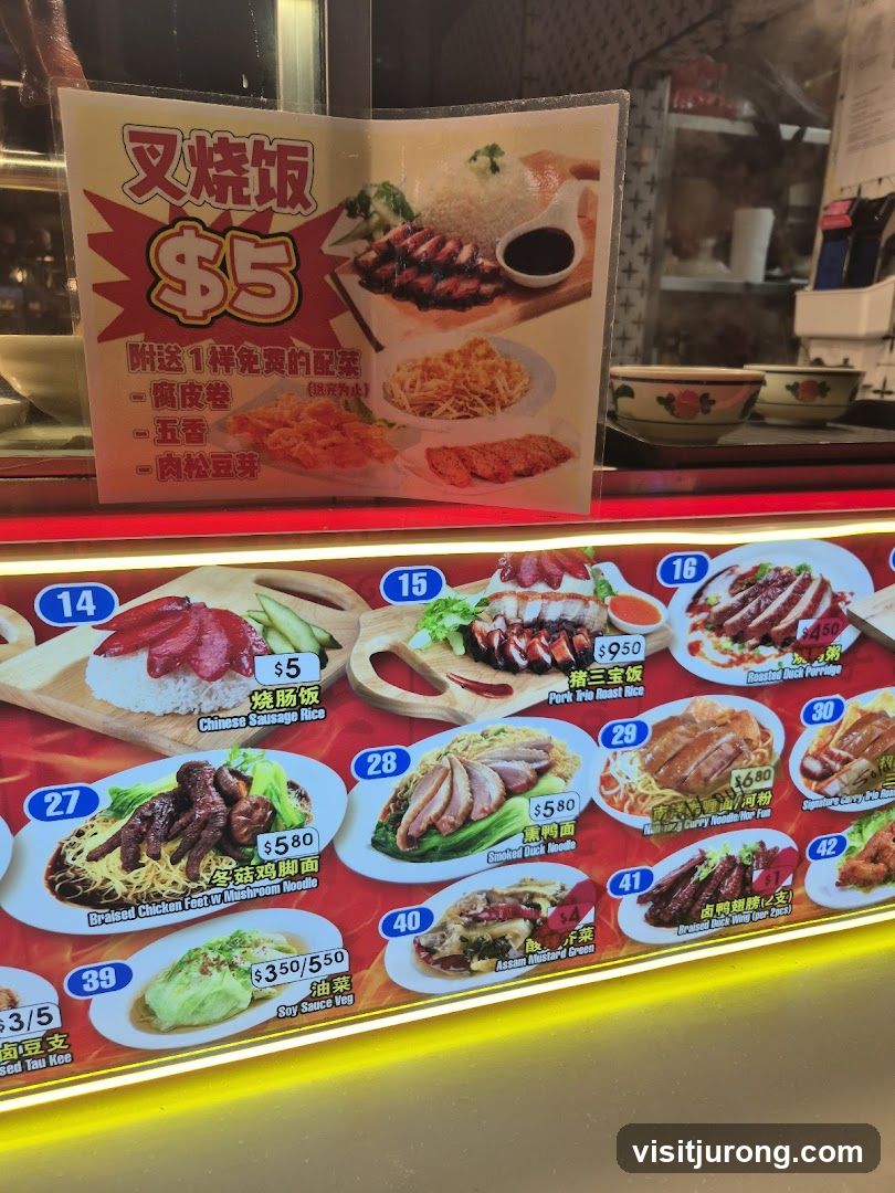 Menu Board