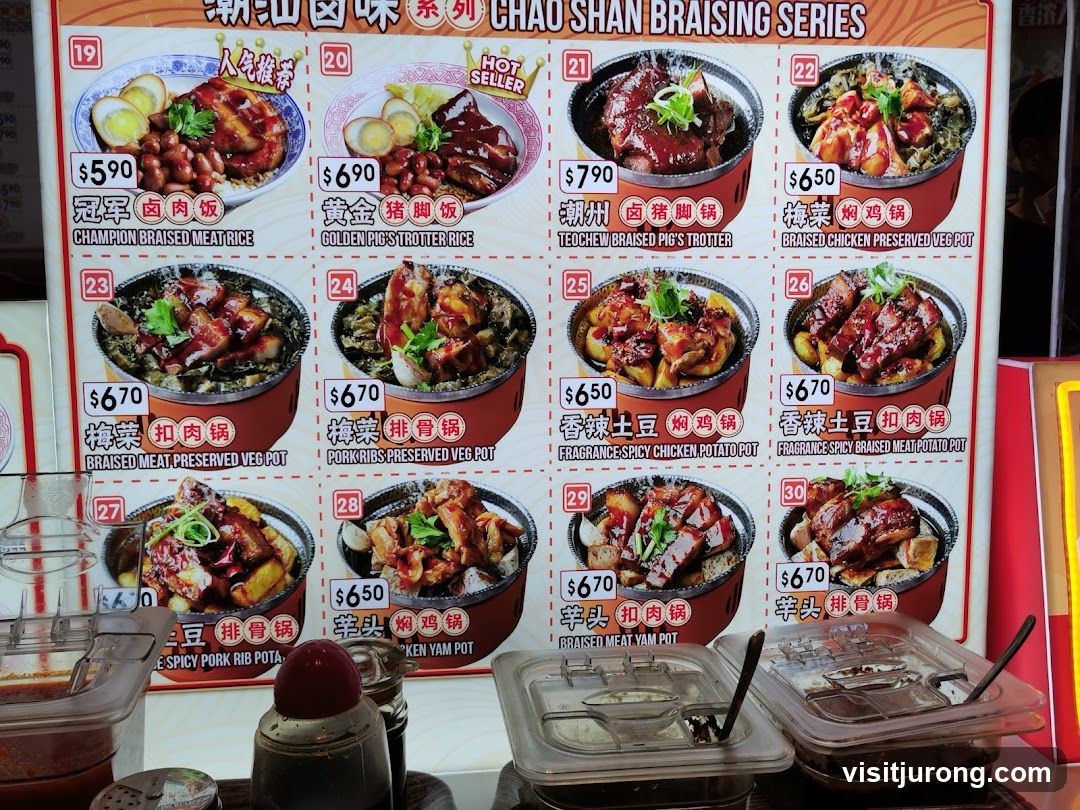 CHAO SHAN BRAISING SERIES