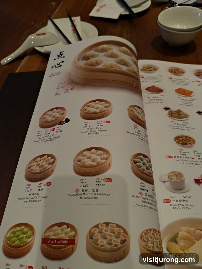 Dim Sum Menu