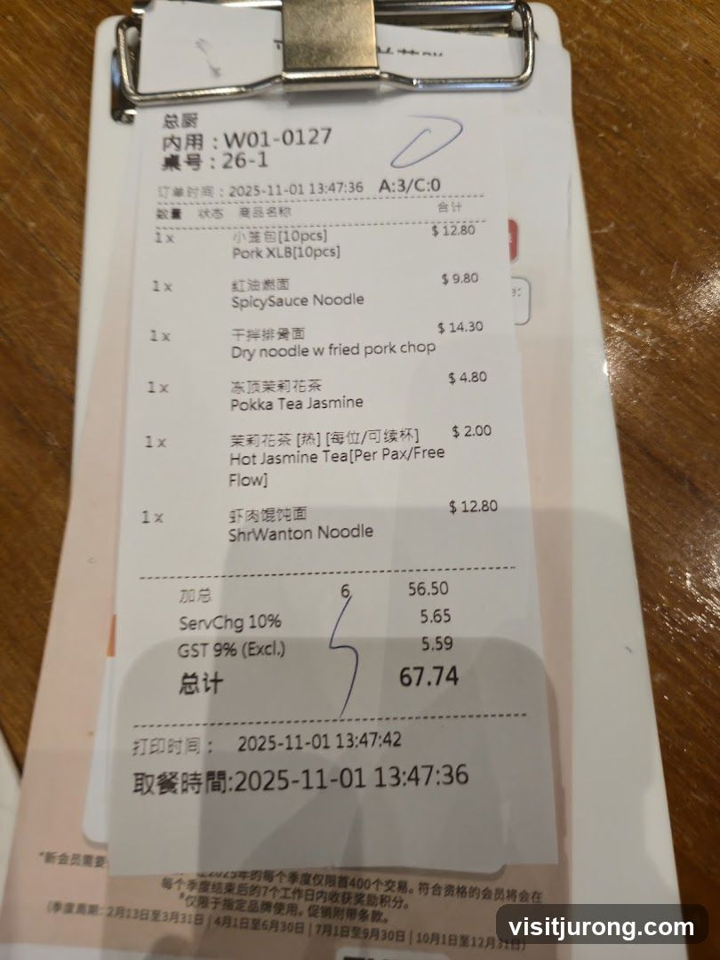 Receipt