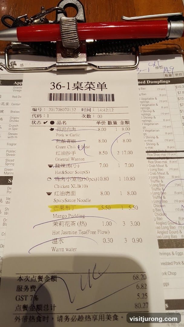 36-1 Menu