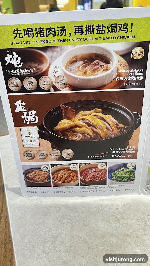 Traditional Hakka Pork Soup & Salt-baked Chicken