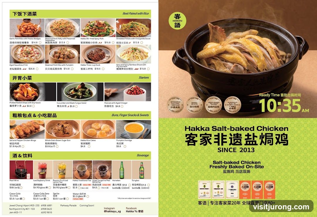 HAKKAYU Menu