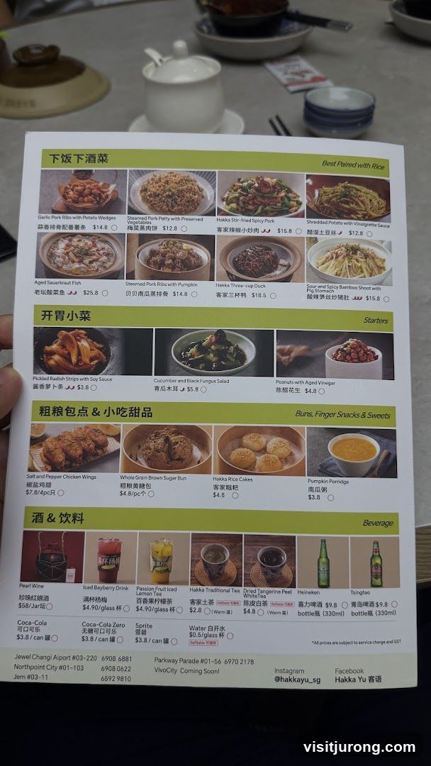 Hakka Yu Menu
