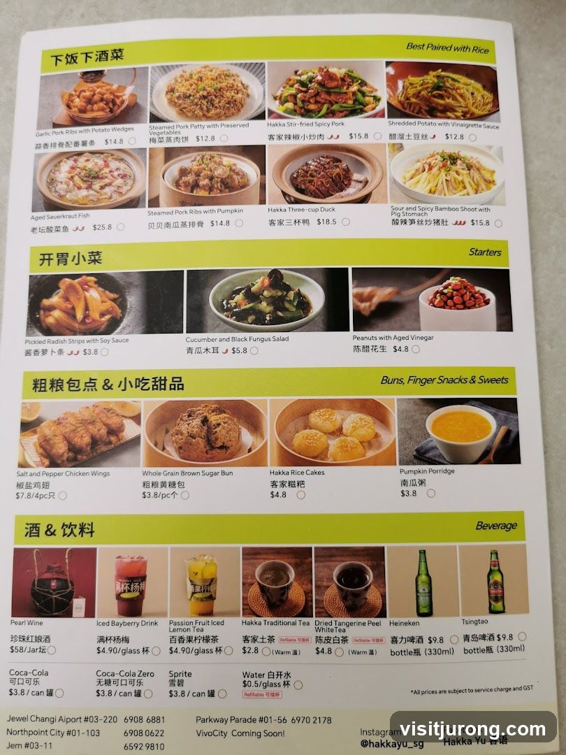Hakka Yu Menu