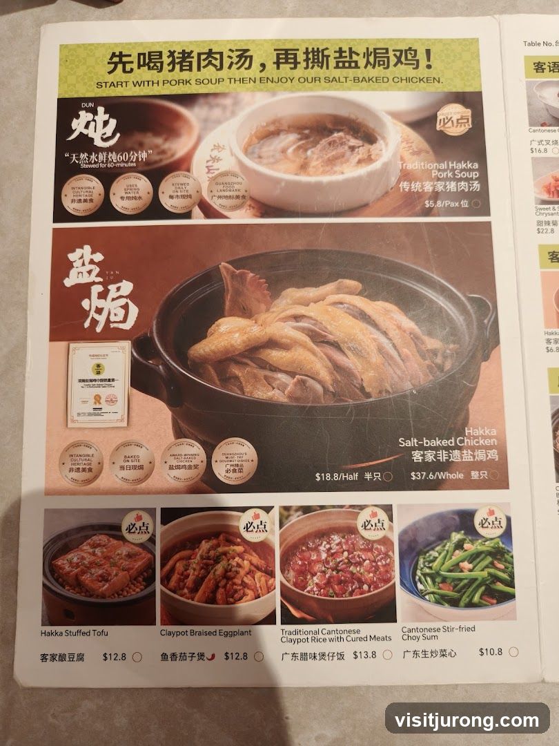 Hakka Salt-baked Chicken Menu
