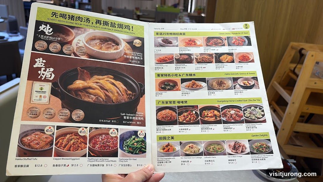 Hakka Cuisine Menu
