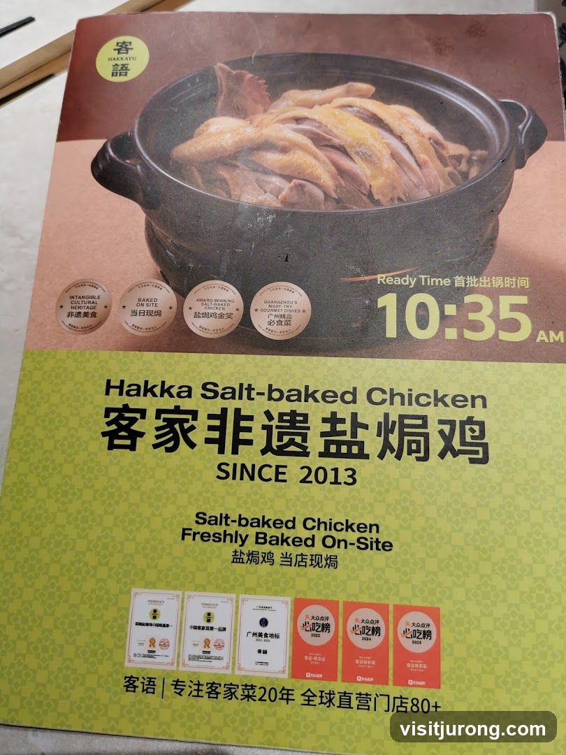 Hakka Salt-baked Chicken