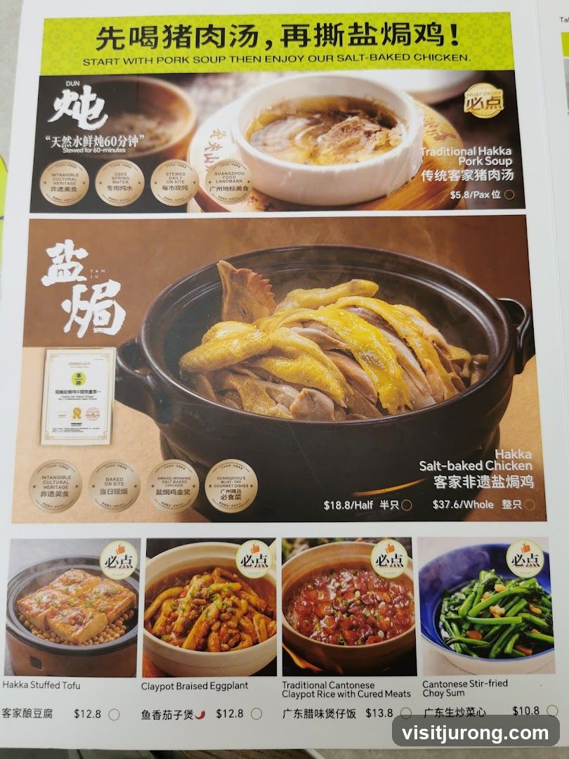 Hakka Salt-baked Chicken Menu