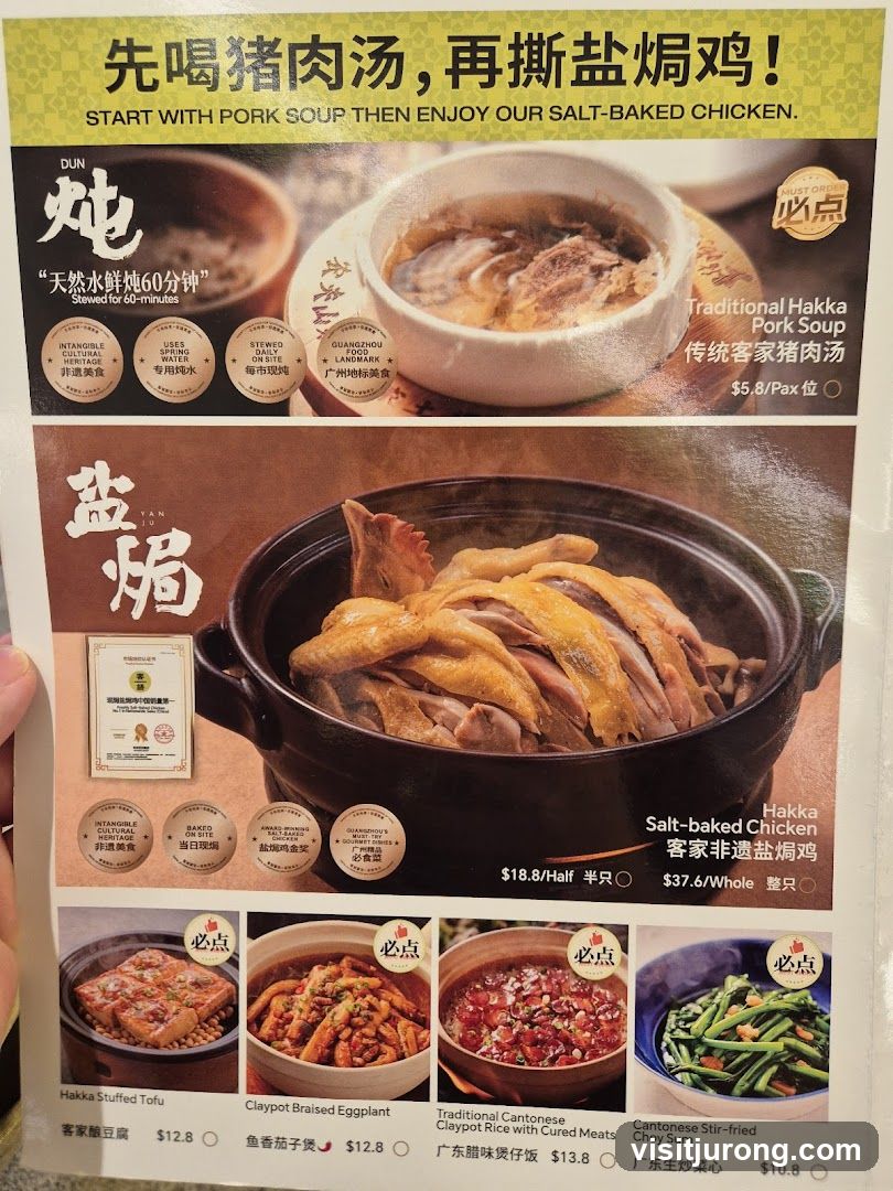 Traditional Hakka Pork Soup & Salt-baked Chicken