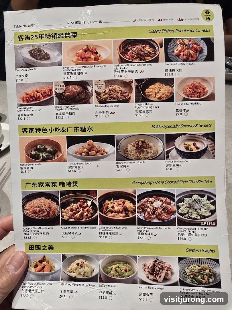 客语25年畅销经典菜