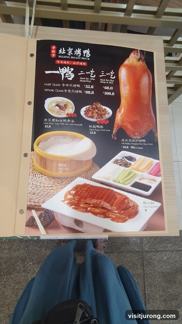 Beijing Roast Duck Menu