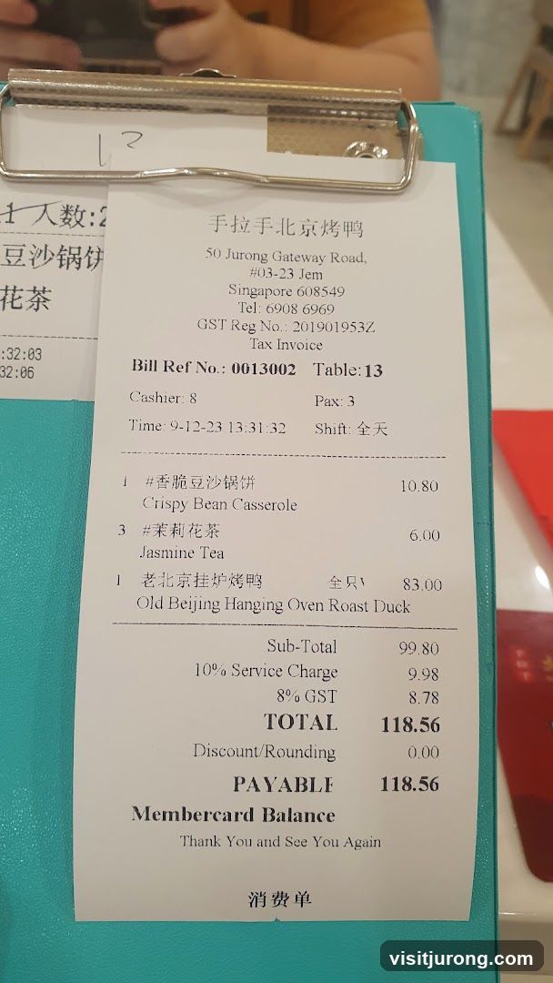 Restaurant Bill