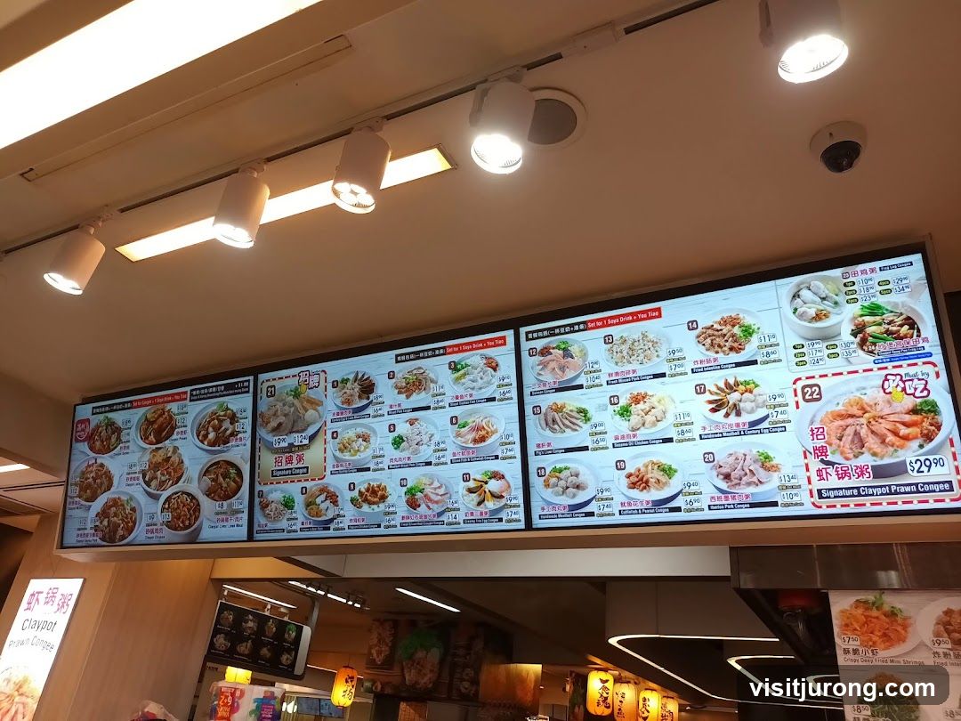 Claypot Prawn Congee Menu