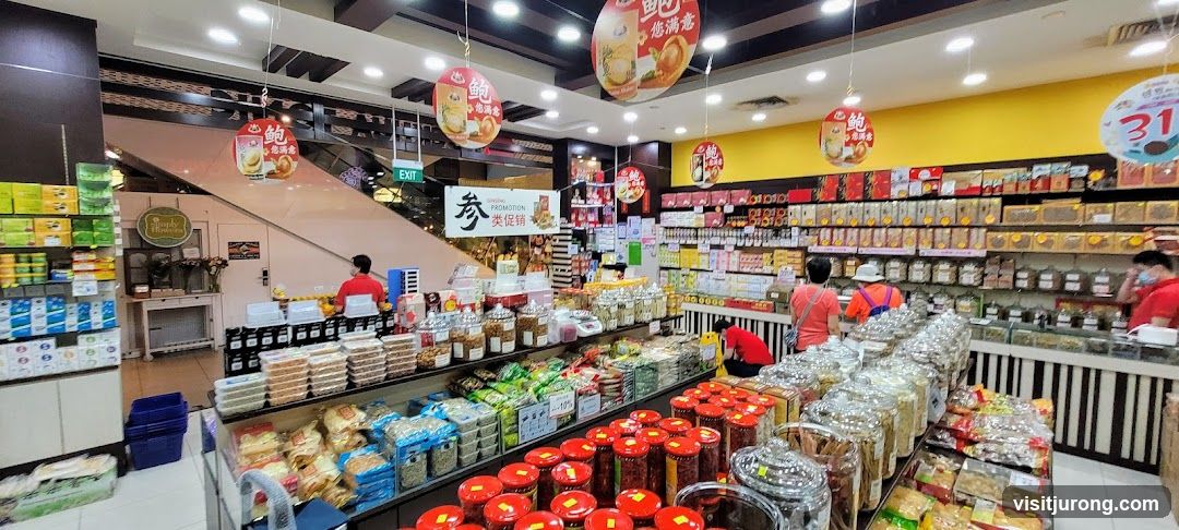 Interior of a store selling dried goods and health products