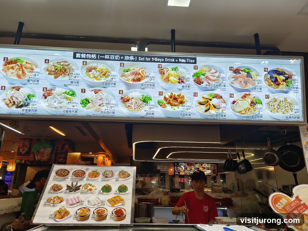Menu Board