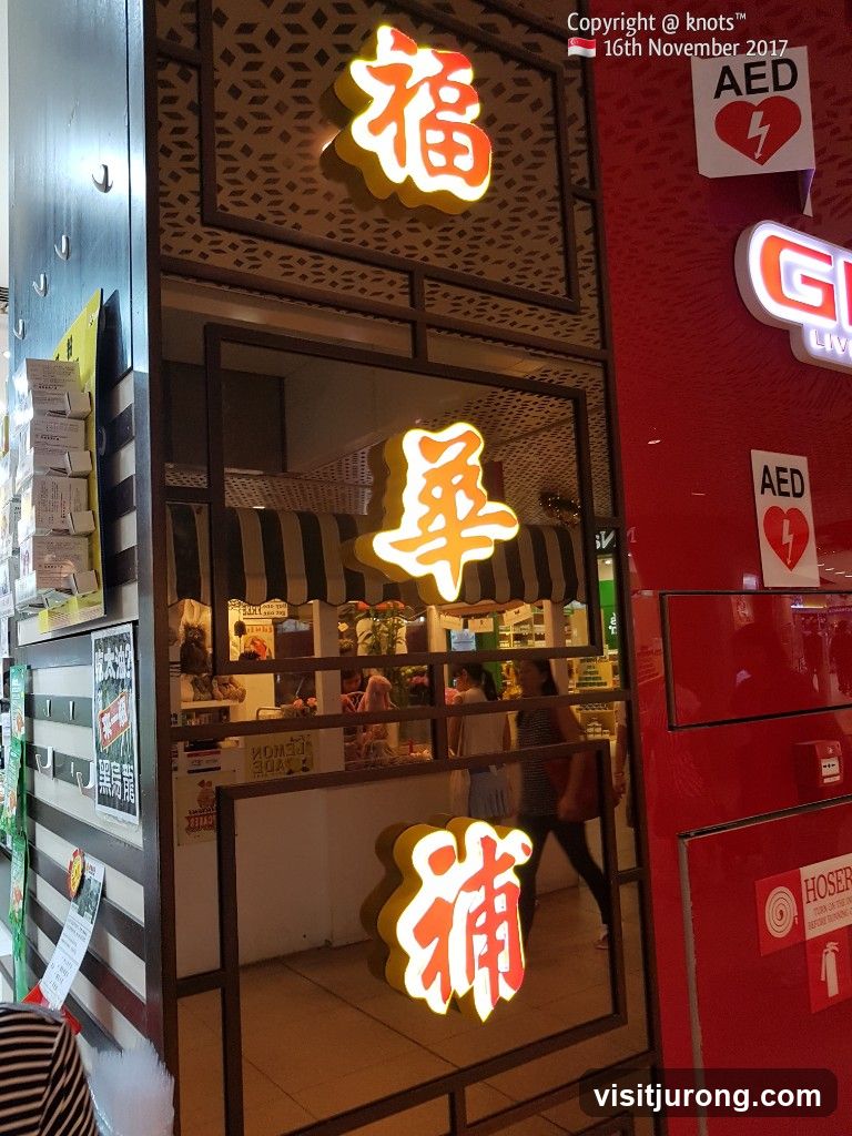Chinese Characters and Storefront Reflection