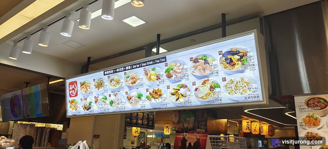 Menu Board
