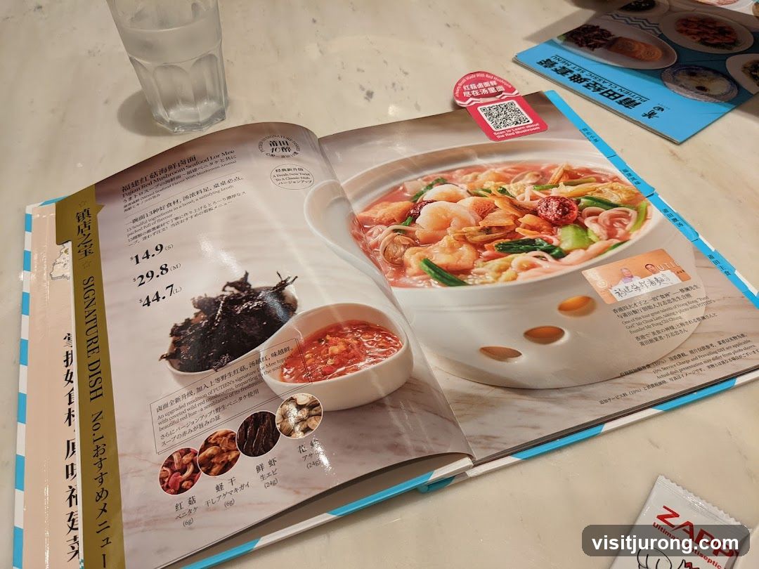 Signature Dish No.1 Fujian Red Mushroom Seafood Lor Mee
