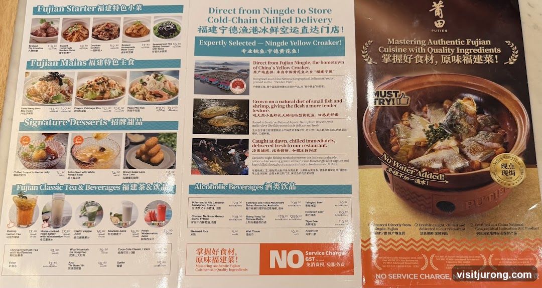 Putien Menu