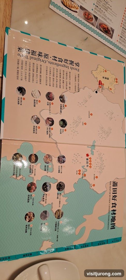 莆田好食材地图