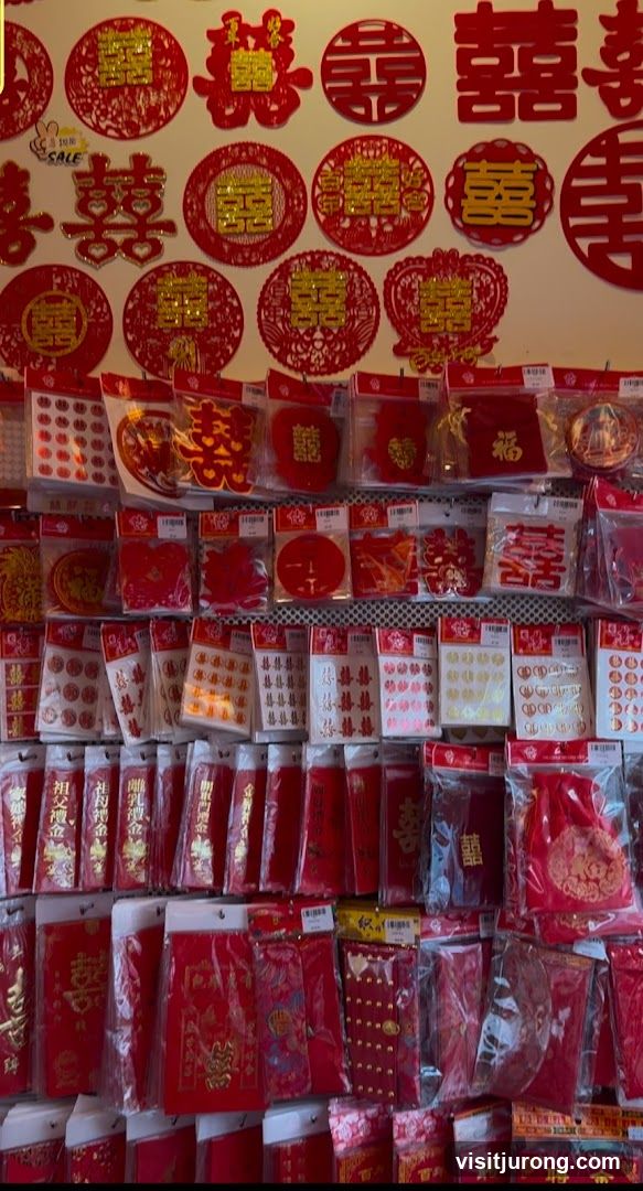 Chinese New Year Decorations