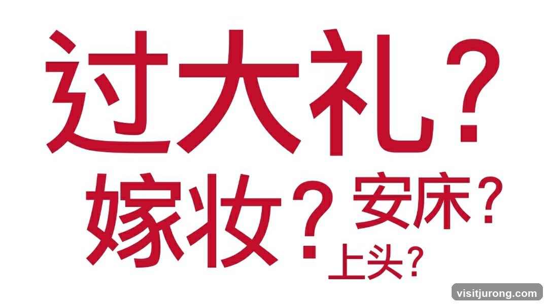 Chinese Text
