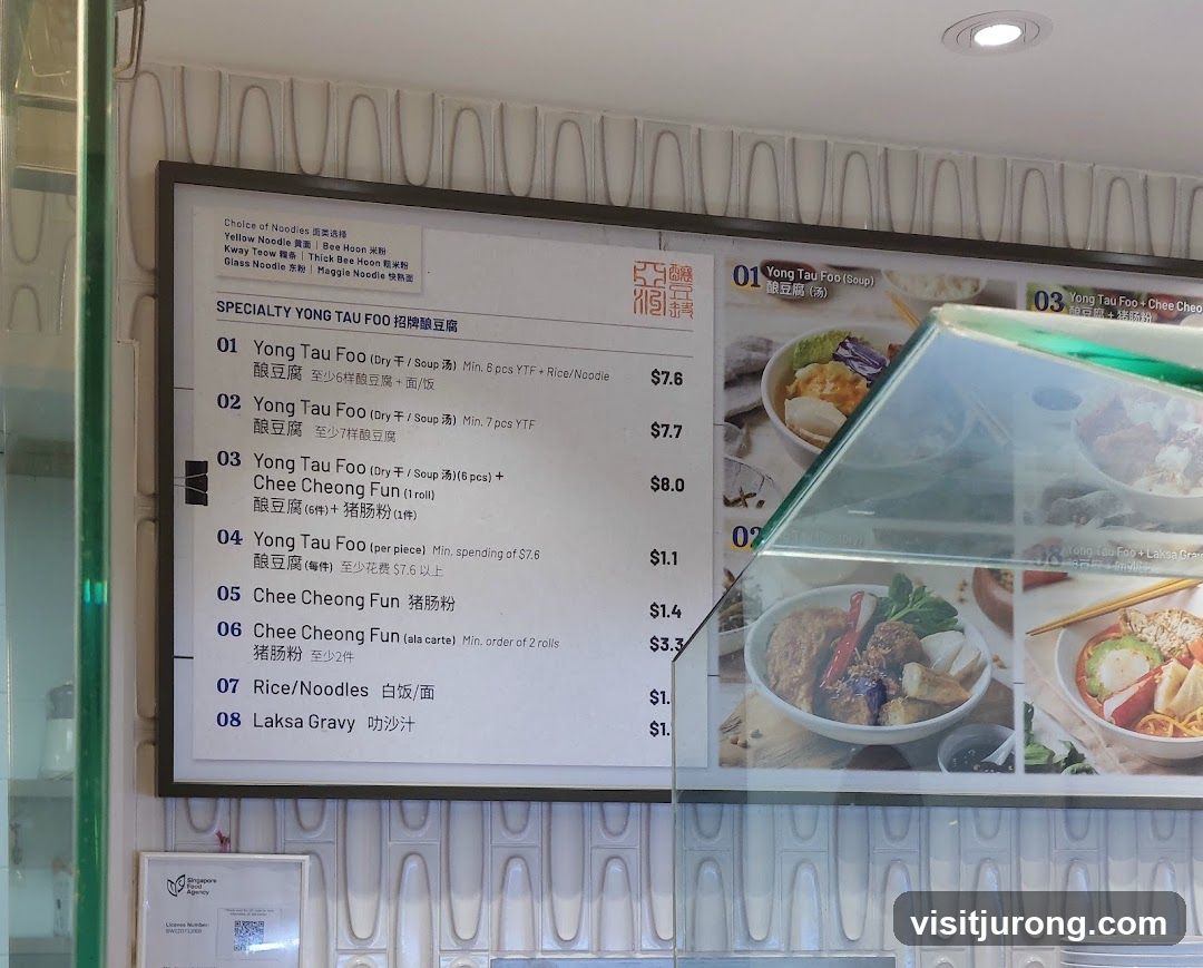 Specialty Yong Tau Foo Menu