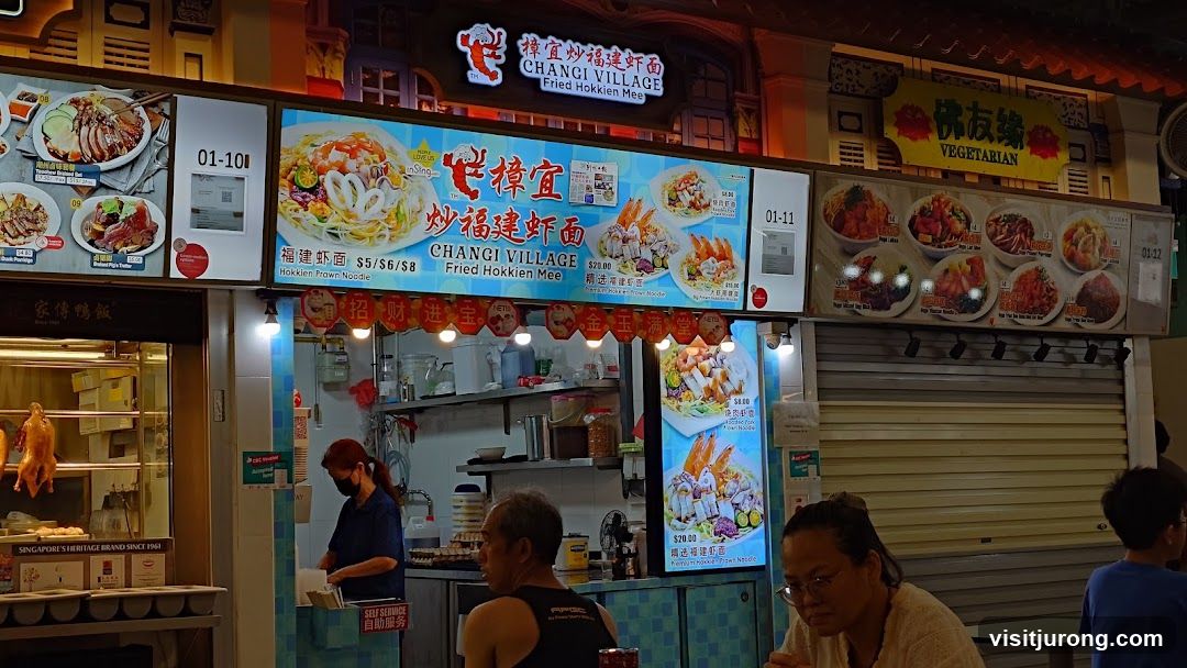 Changi Village Fried Hokkien Mee