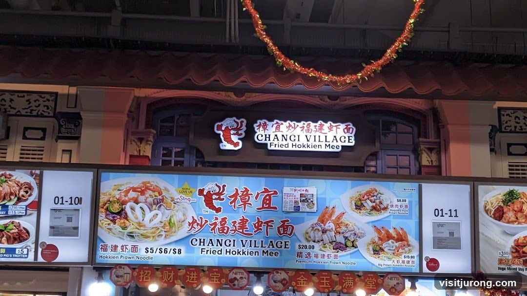 Changi Village Fried Hokkien Mee Menu