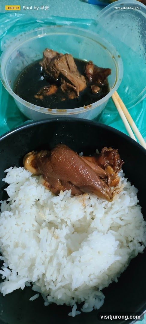 Braised Duck Feet with Rice