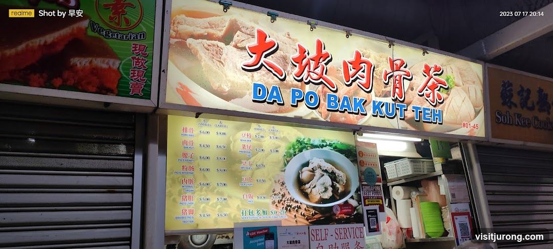 DA PO BAK KUT TEH Menu
