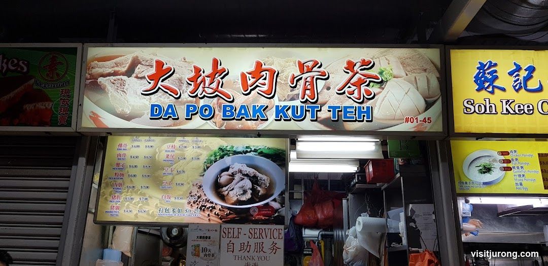 Da Po Bak Kut Teh Stall