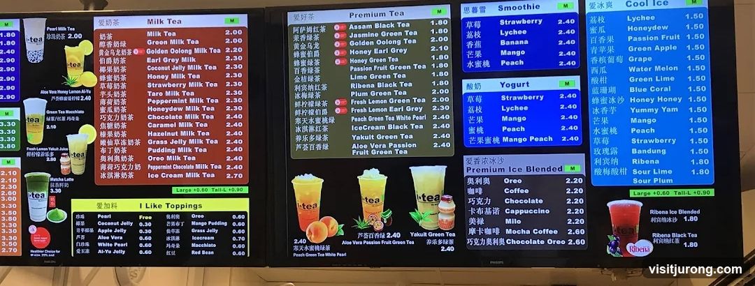 Beverage Menu