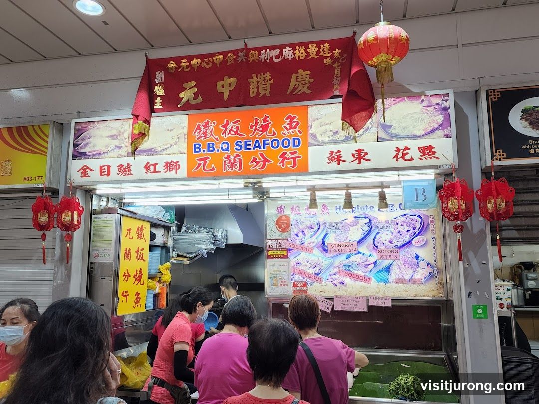 B.B.Q. Seafood