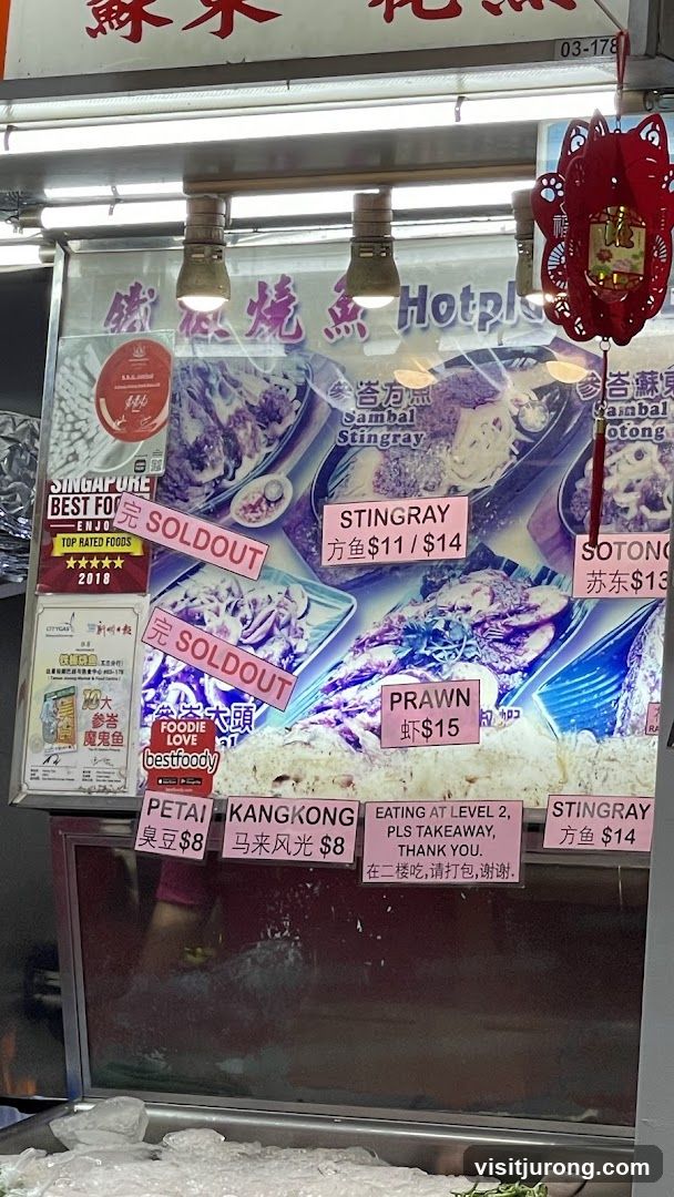 Hotplate Seafood Menu