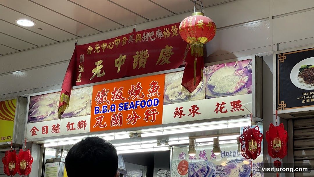 BBQ Seafood Stall