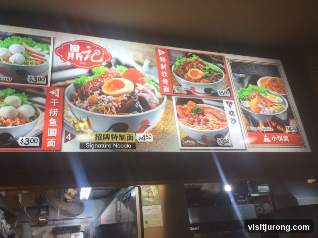 Ding Ji Menu