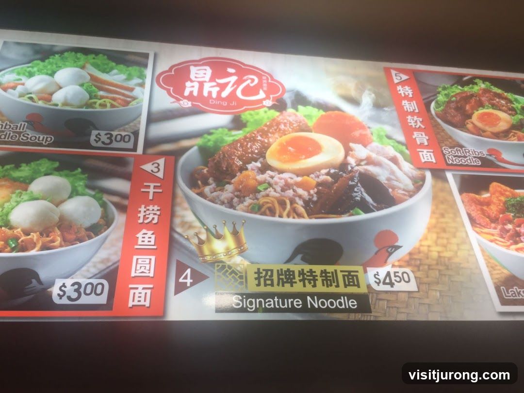 Ding Ji Menu