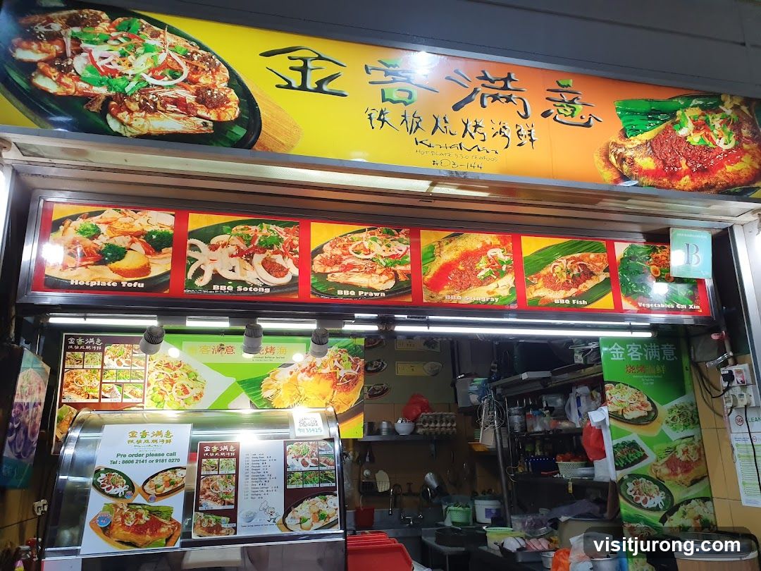 B.B.Q. Seafood