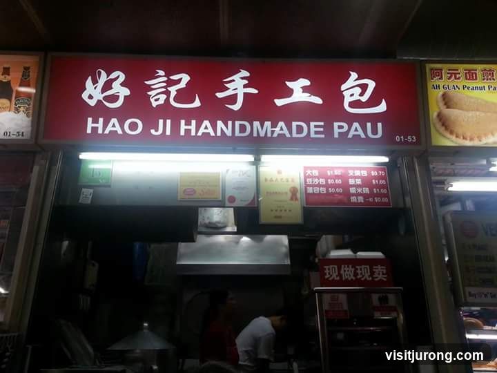 Hao Ji Handmade Pau