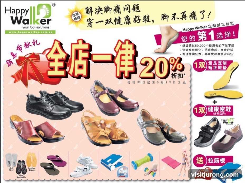 Happy Walker Promotion