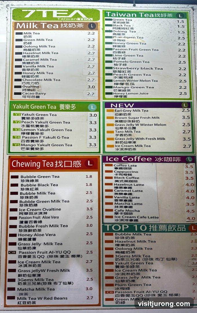 7TEA Taiwan Tea Menu