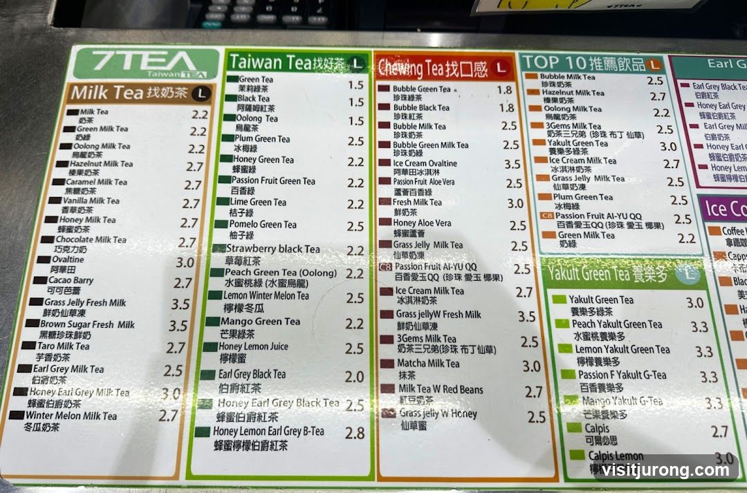7TEA Taiwan Tea Menu