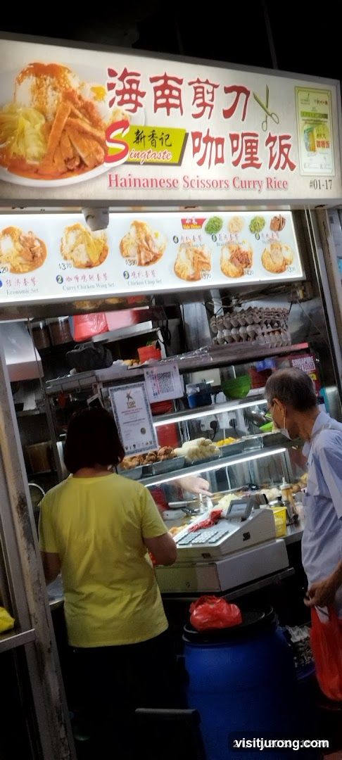 Singtaste Hainanese Scissors Curry Rice