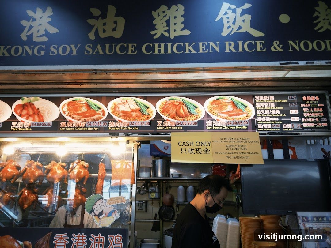 Hong Kong Soy Sauce Chicken Rice & Noodles Stall